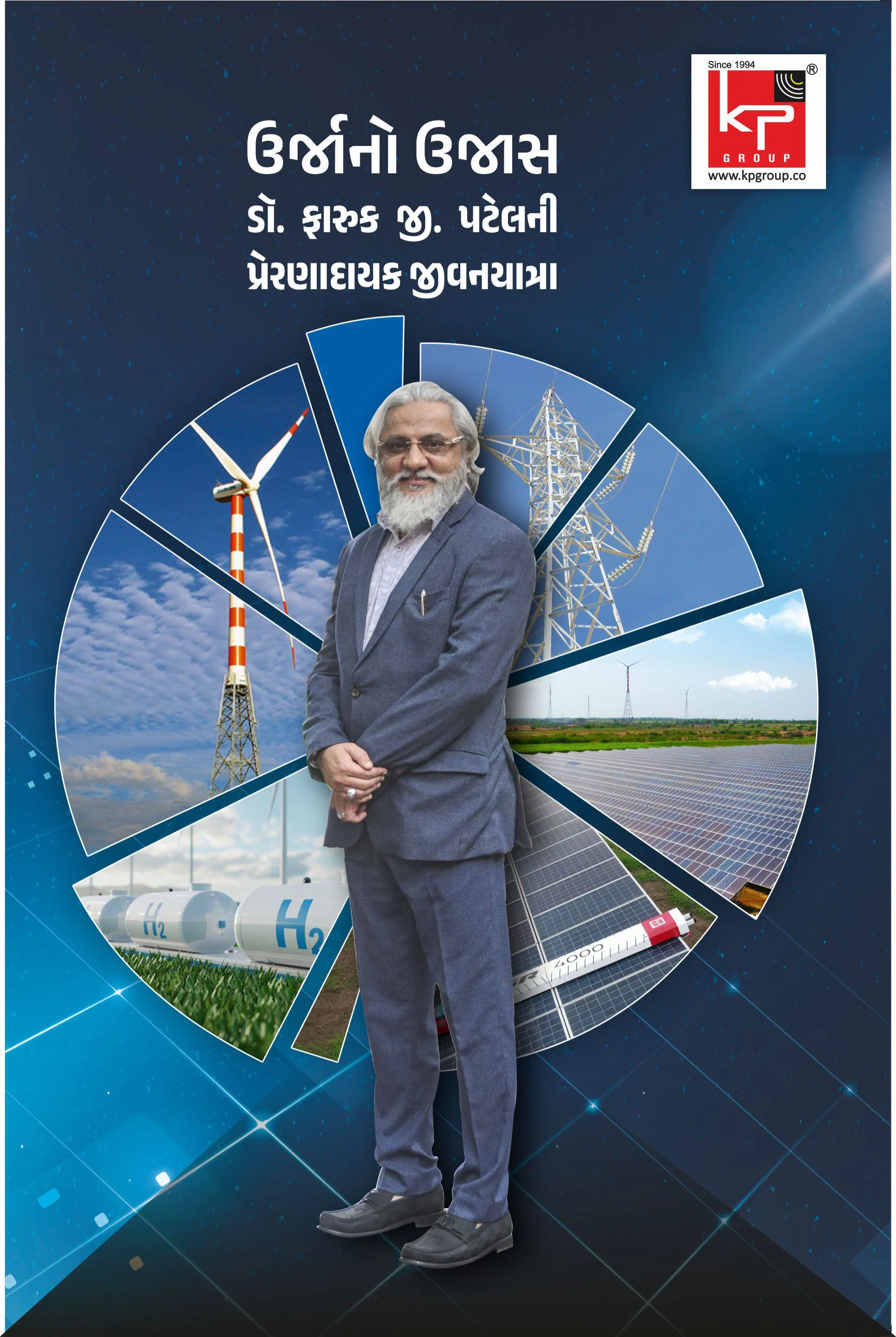 Dr. Faruk Patel
