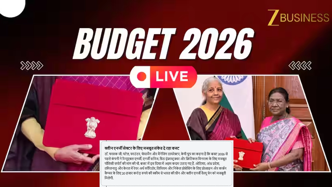 BUDGET 2026: India's Renewable Energy Sector Leaders Respond To Budget